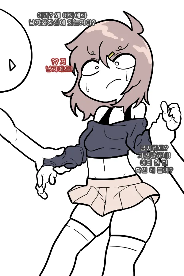 소봄이